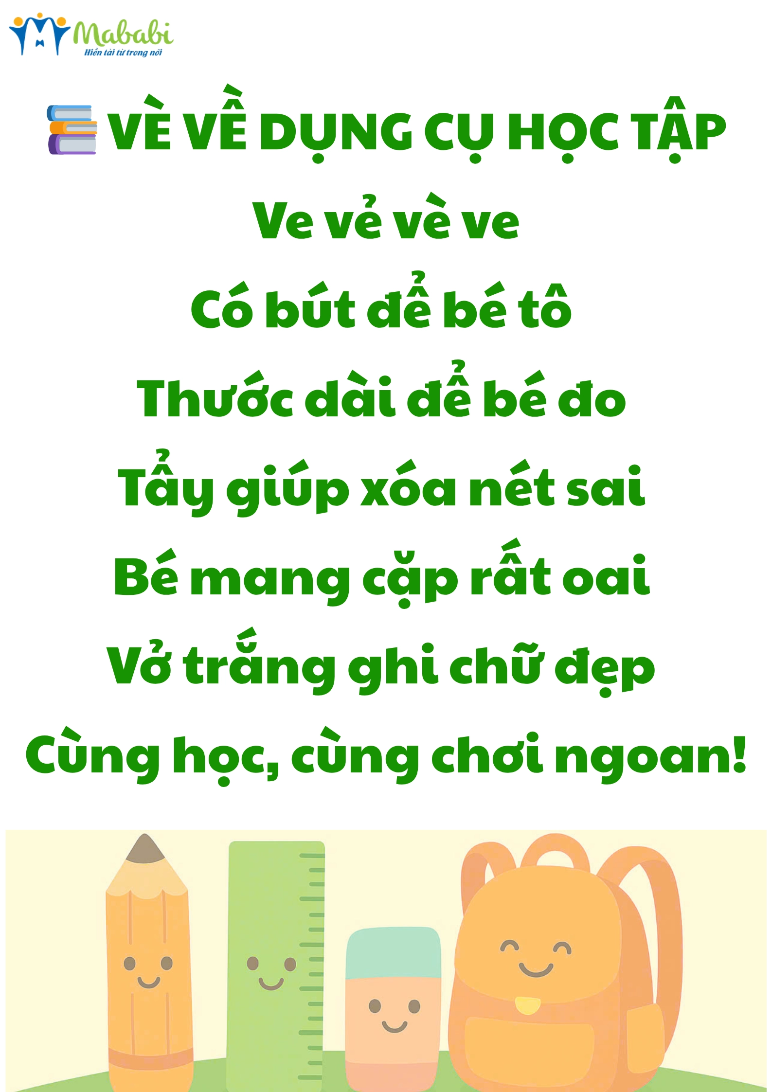  VÈ VỀ DỤNG CỤ HỌC TẬP