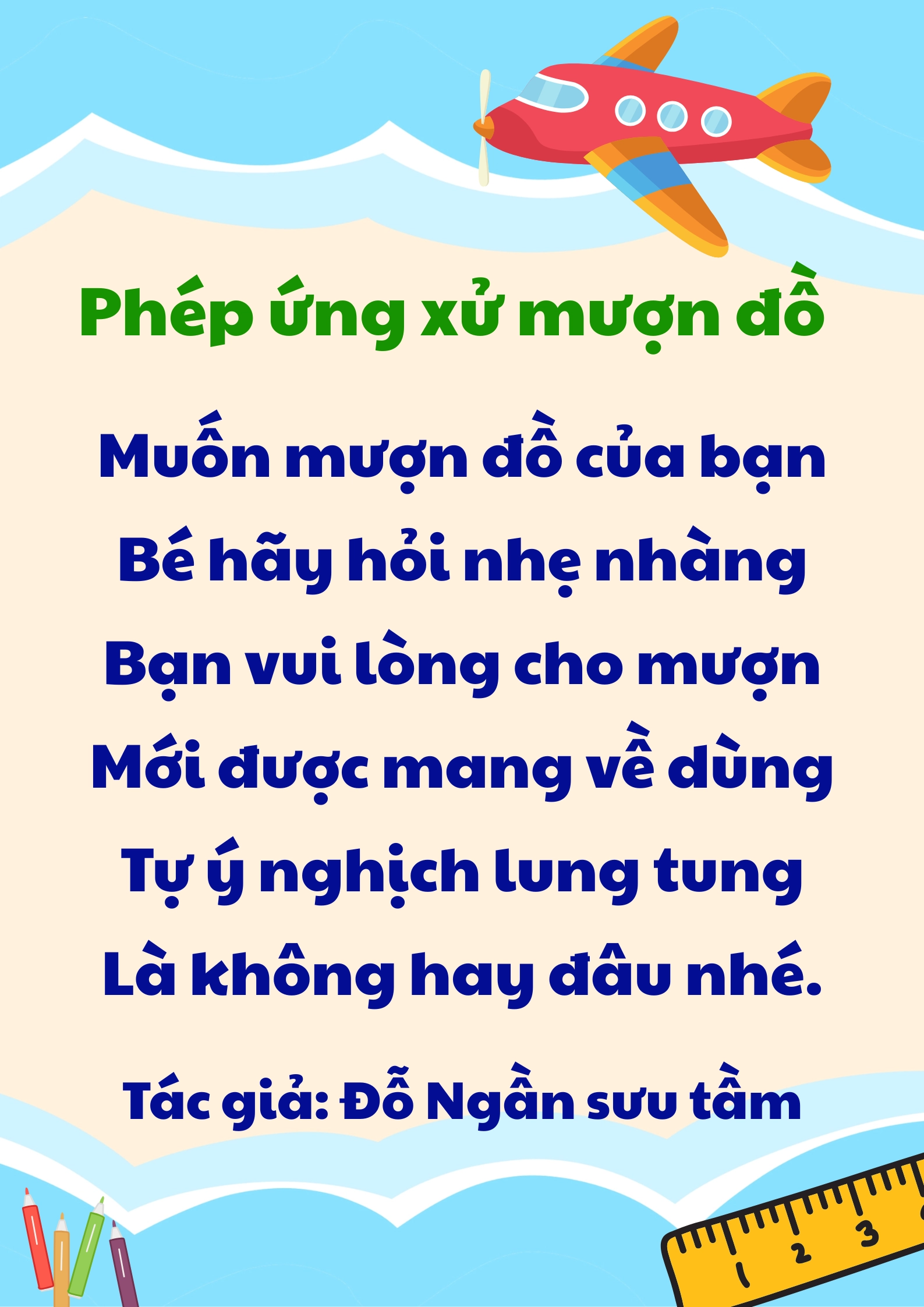 Phép ứng xử mượn đồ