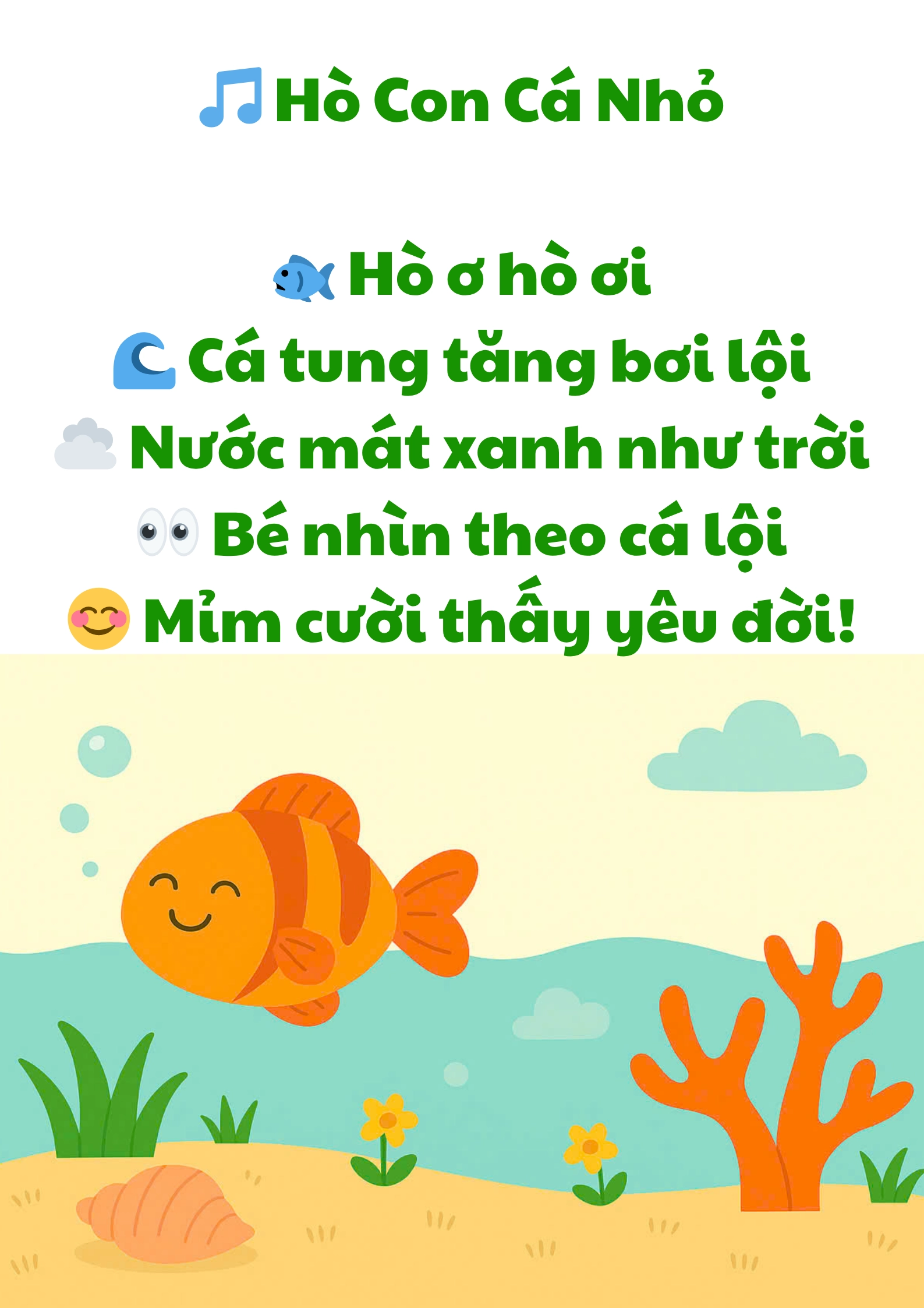 Hò con cá nhỏ