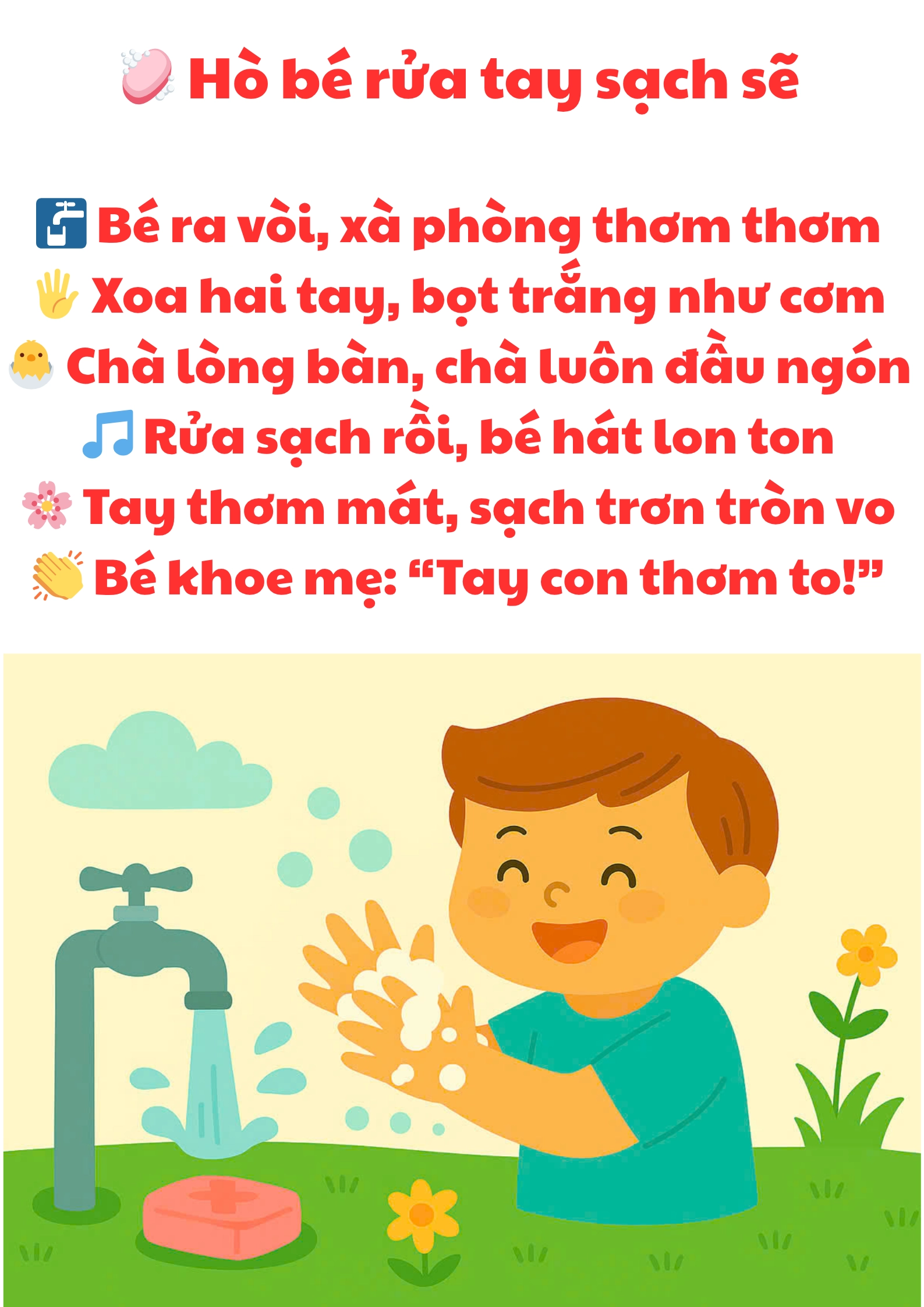 Hò bé rửa ta sạch sẽ