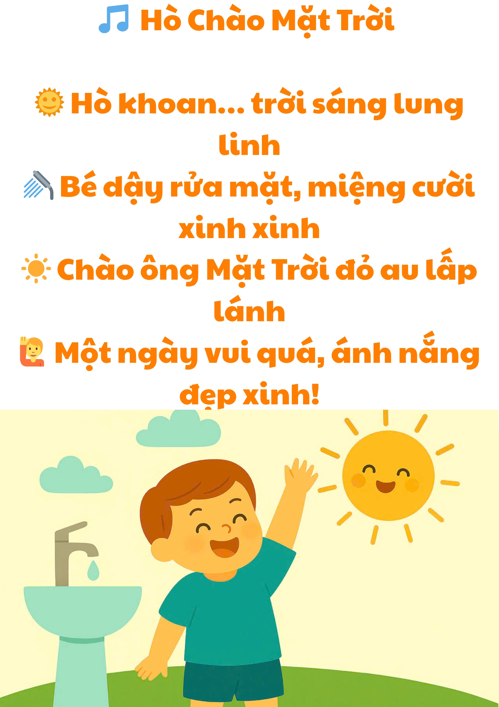 Hò chào mặt trời