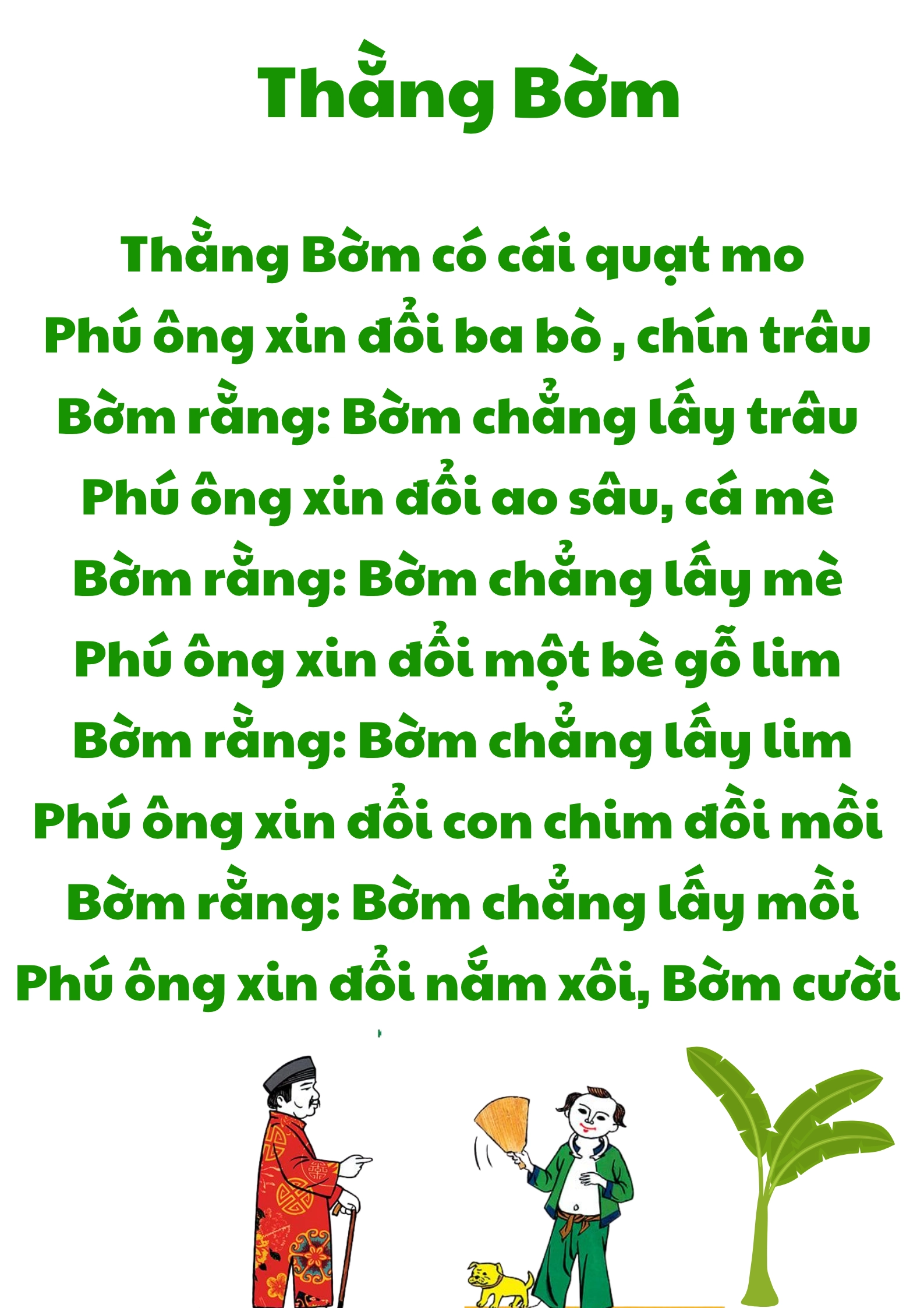Thằng Bờm