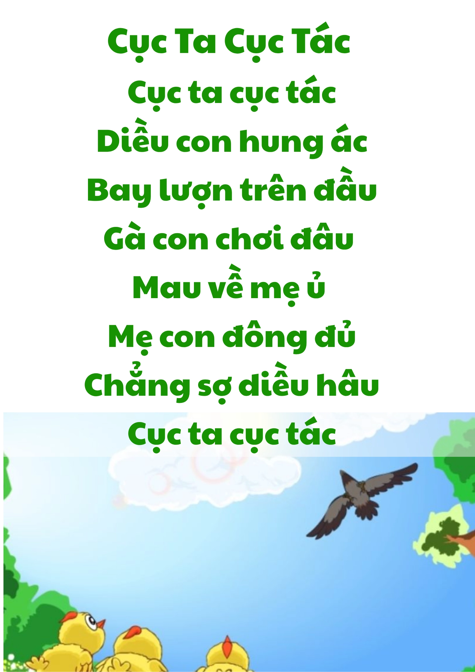 Cục ta cục tác