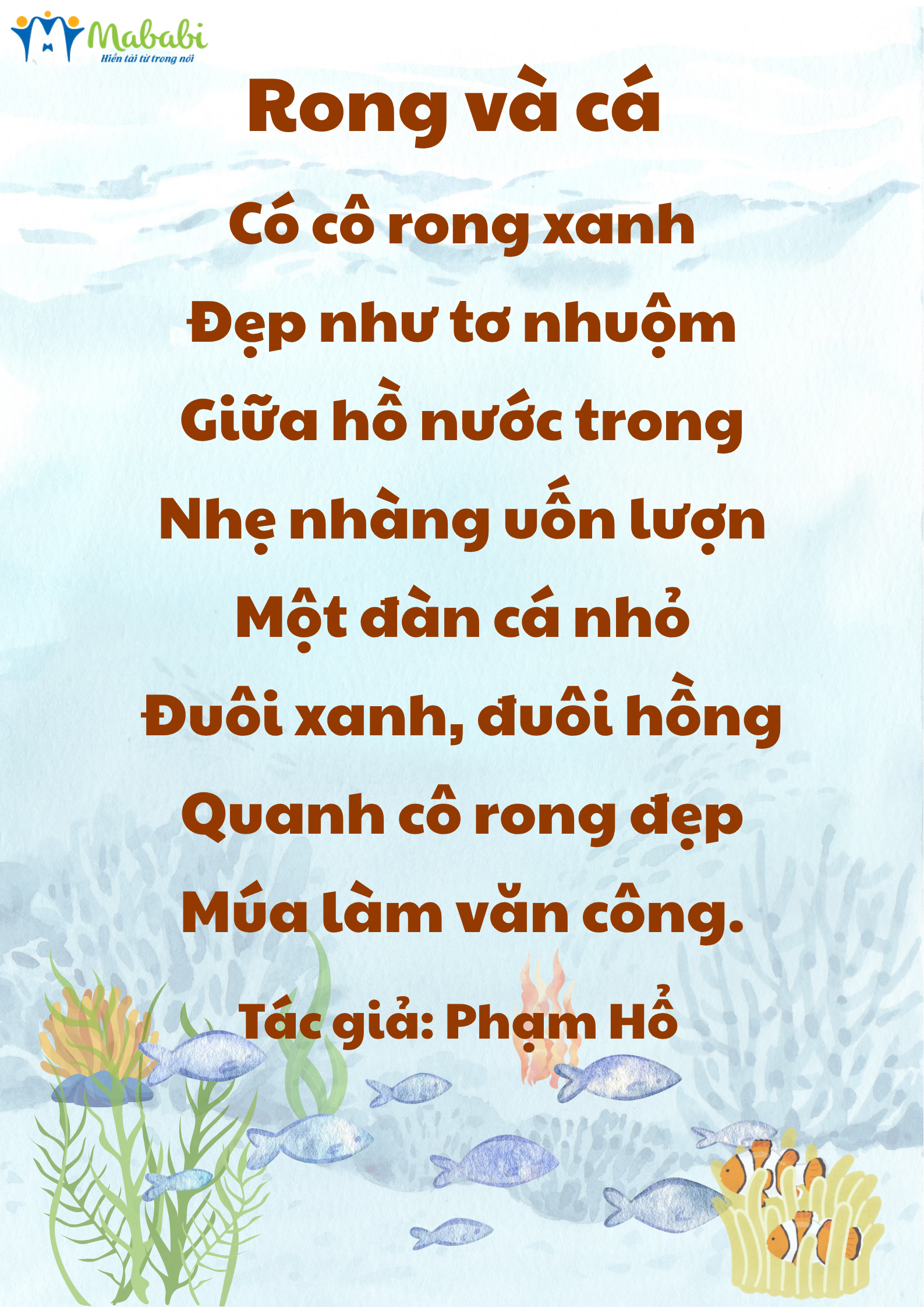 Rong và cá